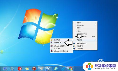 windows关闭显示器命令 使用nircmd.exe命令行工具关闭屏幕的步骤