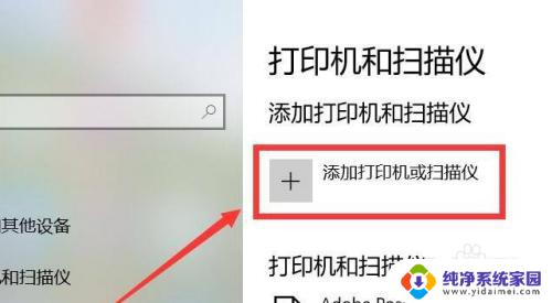 惠普150nw怎么连接无线打印 惠普打印机无线打印教程