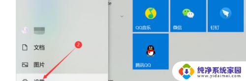 windows10还原出厂设置在哪 win10如何恢复出厂设置