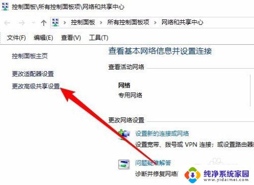 win10看不见网上邻居其他用户 Win10网上邻居看不到局域网内其他共享电脑怎么办