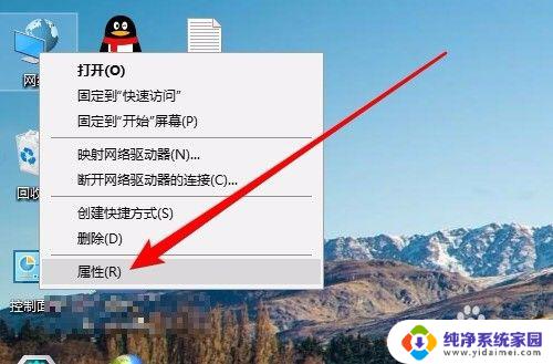 win10看不见网上邻居其他用户 Win10网上邻居看不到局域网内其他共享电脑怎么办