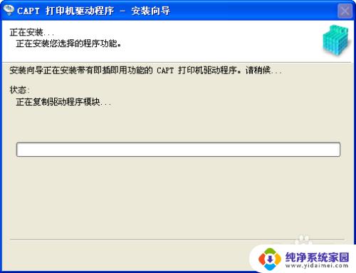 刚买的佳能打印机怎么安装 canon佳能打印机驱动安装步骤及注意事项