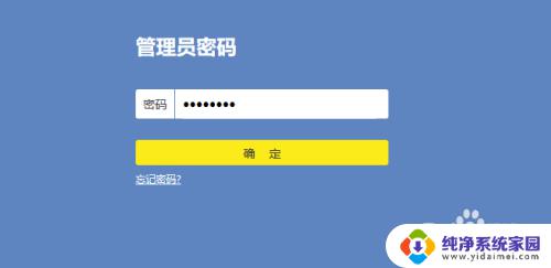 tplink的路由器怎么设置 TP LINK无线路由器设置步骤图文教程