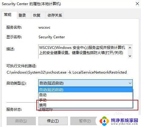 win10防火墙关了为什么还是拦截文件 Win10关闭防火墙后电脑变慢怎么办