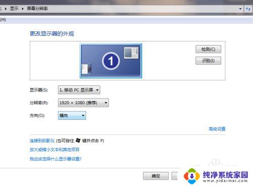 电脑显示此windows副本不是正版黑屏 windowns 提示非正版黑屏如何处理