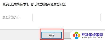 win10防火墙关了为什么还是拦截文件 Win10关闭防火墙后电脑变慢怎么办