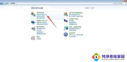 win7怎么看笔记本型号 win7怎样查看电脑型号