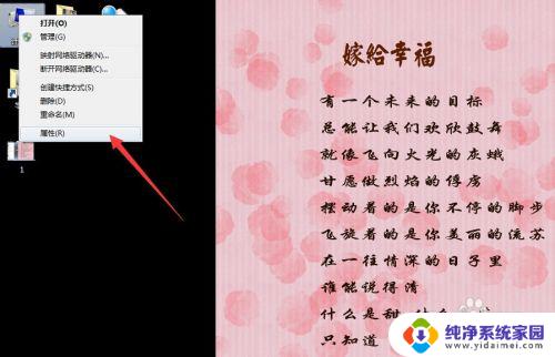 win7怎么看笔记本型号 win7怎样查看电脑型号