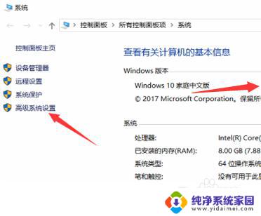 怎么查看自己电脑是win7还是win10 如何查看电脑安装的是win7还是win10