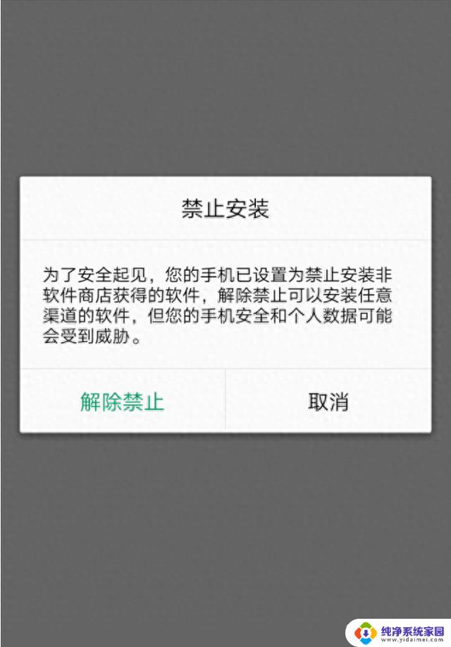 微软应用商店为何不温不火？网友：成也免费败也免费