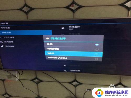 电视连接了wifi但是加载不出来 为什么电视连上wifi却无法打开应用