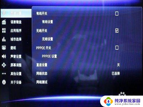 电视连接了wifi但是加载不出来 为什么电视连上wifi却无法打开应用
