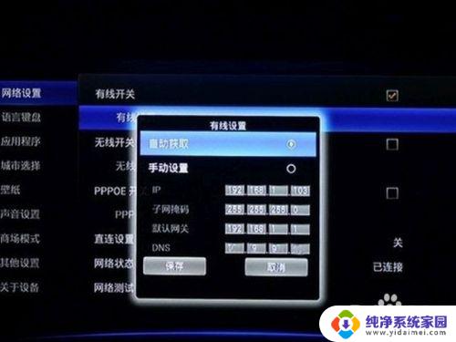 电视连接了wifi但是加载不出来 为什么电视连上wifi却无法打开应用