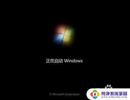 电脑c盘被压缩了开不了机怎么办 bootmgr is compressed 无法启动系统怎么办