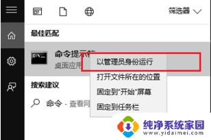 windows没有wlan选项 Win10系统没有WLAN选项解决办法