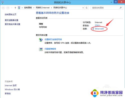 win10系统ip地址怎么设置 Win10如何手动设置IP地址