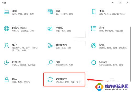 window系统回退 如何在Windows 10中回退系统版本