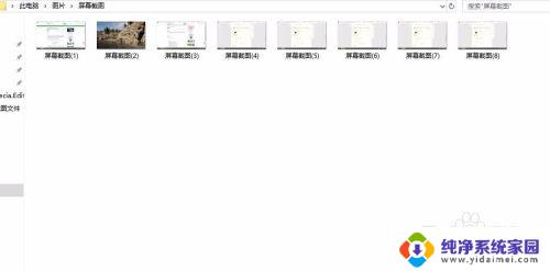 windows怎么保存图片 Win10按截图键自动存图片设置