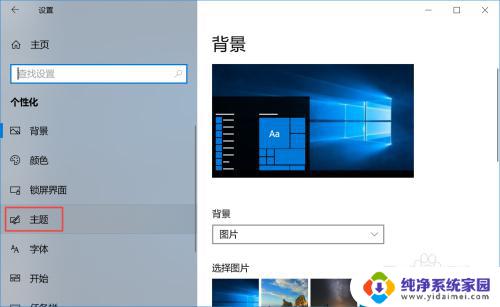 win10计算机在哪里找 Windows 10电脑在哪里