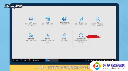 win10改win8系统 Win10系统如何还原为Win8系统