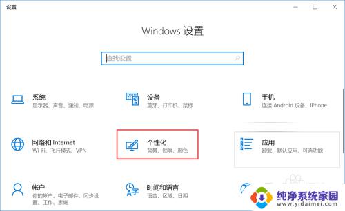 win10计算机在哪里找 Windows 10电脑在哪里