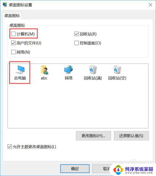 win10计算机在哪里找 Windows 10电脑在哪里