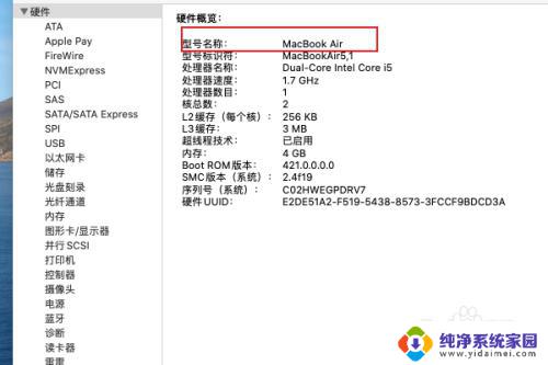 苹果电脑装了windows系统怎么看型号 如何在苹果电脑上查看型号