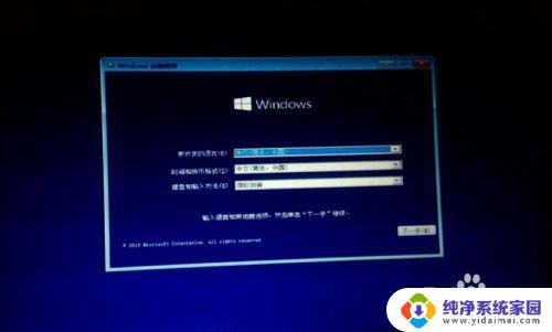 联想笔记本怎么装系统win10 联想ThinkPad电脑如何升级安装Windows 10操作系统