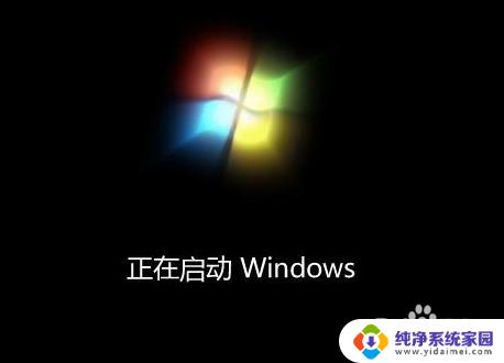 电脑win7win10怎么分别 电脑系统如何查看是Win7还是Win10