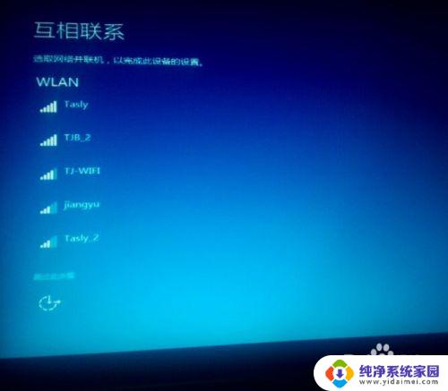 联想笔记本怎么装系统win10 联想ThinkPad电脑如何升级安装Windows 10操作系统