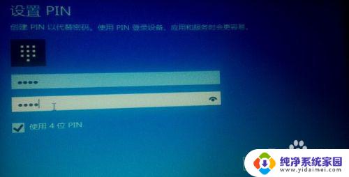 联想笔记本怎么装系统win10 联想ThinkPad电脑如何升级安装Windows 10操作系统