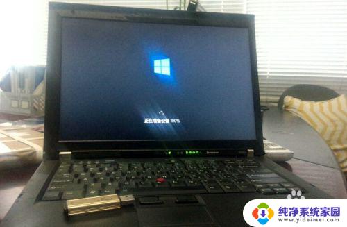 联想笔记本怎么装系统win10 联想ThinkPad电脑如何升级安装Windows 10操作系统