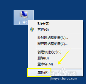 电脑win7win10怎么分别 电脑系统如何查看是Win7还是Win10