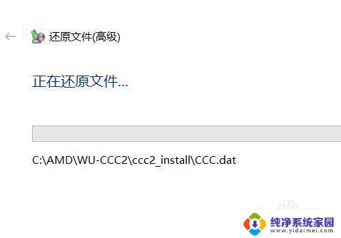 win10系统恢复到指定日期 怎样将Windows 10电脑还原到某个时间节点