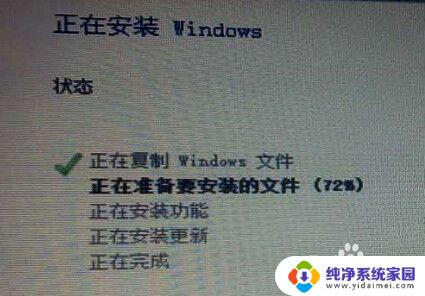 联想笔记本怎么装系统win10 联想ThinkPad电脑如何升级安装Windows 10操作系统