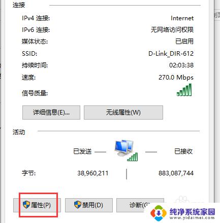 迅雷ipv6支持失败怎么解决win10 迅雷ipv6支持失败解决方法