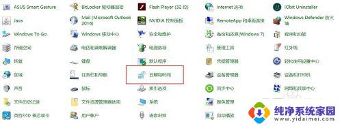 windows系统时 Windows系统如何在中国校准系统时间