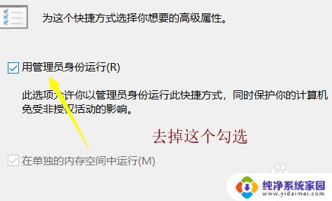 windows10系统每次打开浏览器都询问 如何关闭Win10系统每次打开浏览器时的询问