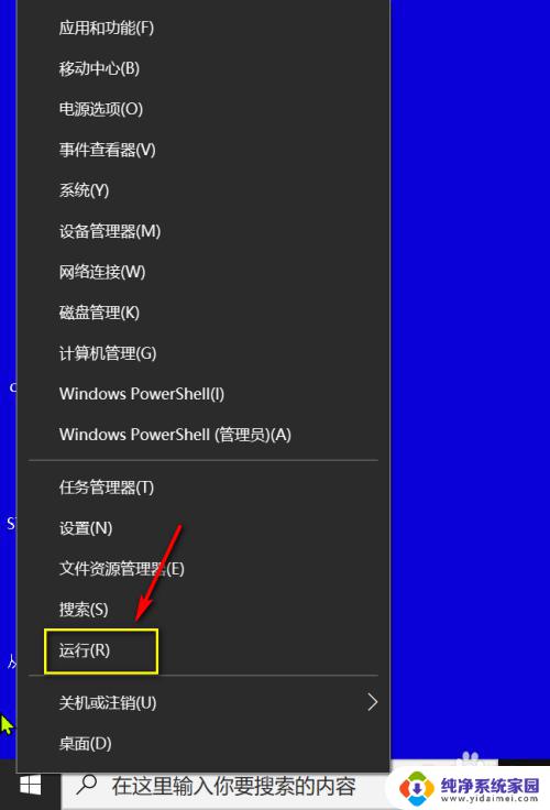 win10安装windows installer win10 windows installer 4.5下载安装方法