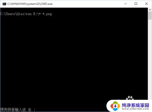 怎样批量改文件名后缀 Windows10如何批量修改多个文件的后缀名