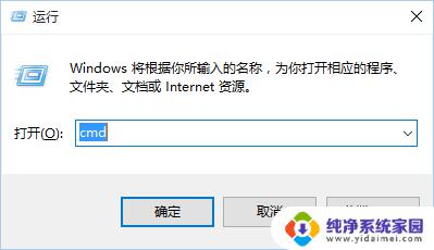 怎样批量改文件名后缀 Windows10如何批量修改多个文件的后缀名