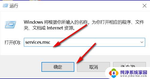 win10安装windows installer win10 windows installer 4.5下载安装方法