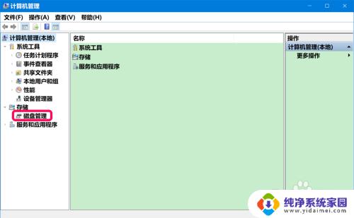 win10设置优盘的内容删除 Win10系统中U盘的快速删除设置方法