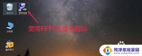 忘记拨号上网账号密码 ADSL宽带(PPPOE)拨号连接密码如何查看