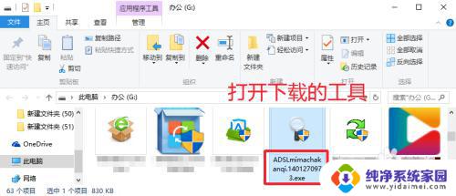 忘记拨号上网账号密码 ADSL宽带(PPPOE)拨号连接密码如何查看