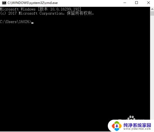 windows如何打开dos win10如何快速打开Dos窗口