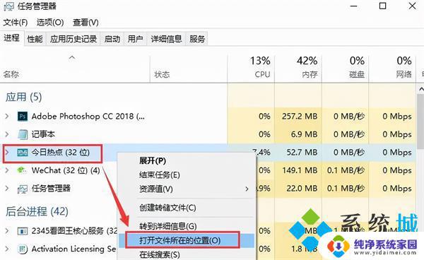 电脑一会不动就出现游戏广告 电脑总是弹出广告和游戏窗口的解决办法