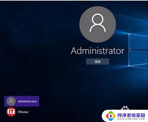 win10开机用户名或密码不正确 Win10开机提示用户名或密码不正确如何解决