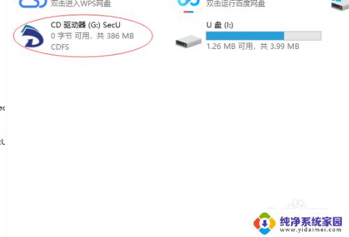 win10没有bitlocker怎么办 win10缺少bitlocker功能怎么办