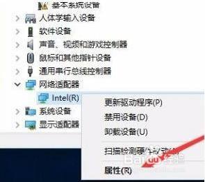 网络总是断断连连 Win10网络频繁掉线如何处理